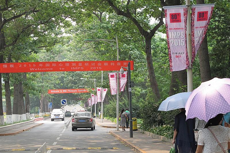 Street in China with overhanging orange IMPS 2015 banner