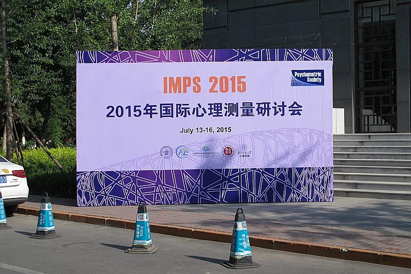 IMPS 2015 banner sign on a sidewalk